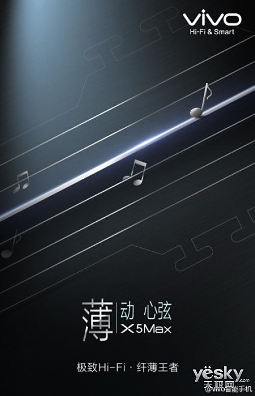 Hi-Fi 2.0ȫ vivo Hi-Fi껪