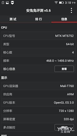 Ӳ糬ǿ ֻP70