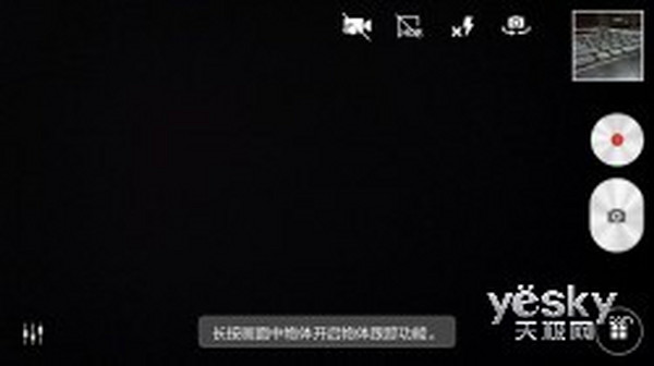 Ӳ糬ǿ ֻP70