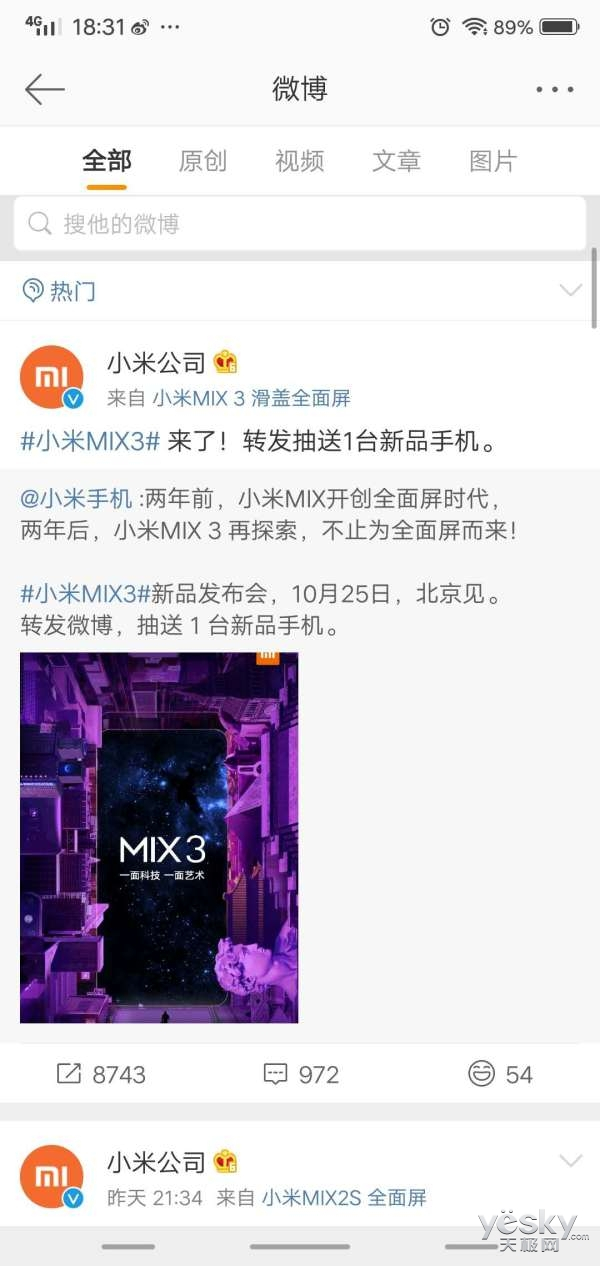 ȻĶڴѾõСMIX31025ڱʽ