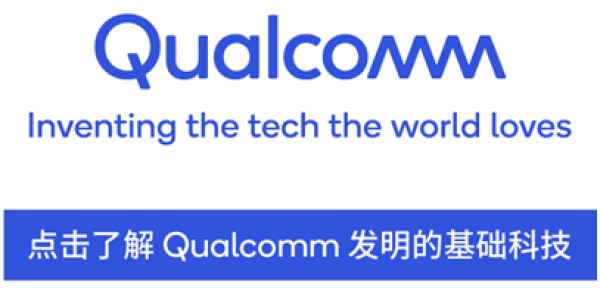 QualcommͰųɹ׸3GPP淶5G¿տ6GHz