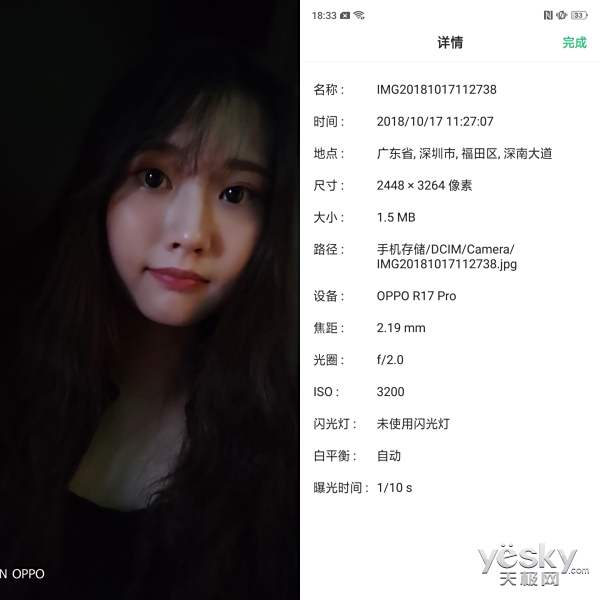 ڿƼֵĲ OPPO R17 Pro0㿪ԤԼ