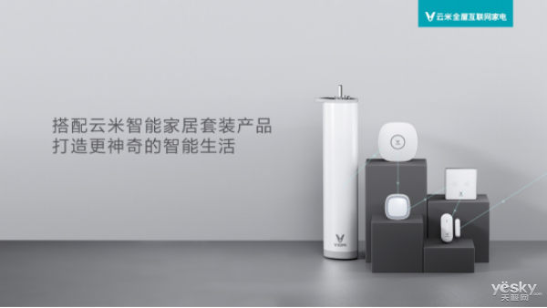 云米推出互联网指纹门锁   开门即可享受智能生活