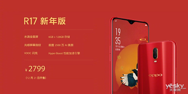 北极星小姐姐Emma气场炸裂 身着锦鲤裙现身奇幻新年秀