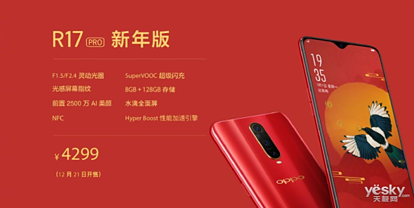 北极星小姐姐Emma气场炸裂 身着锦鲤裙现身奇幻新年秀