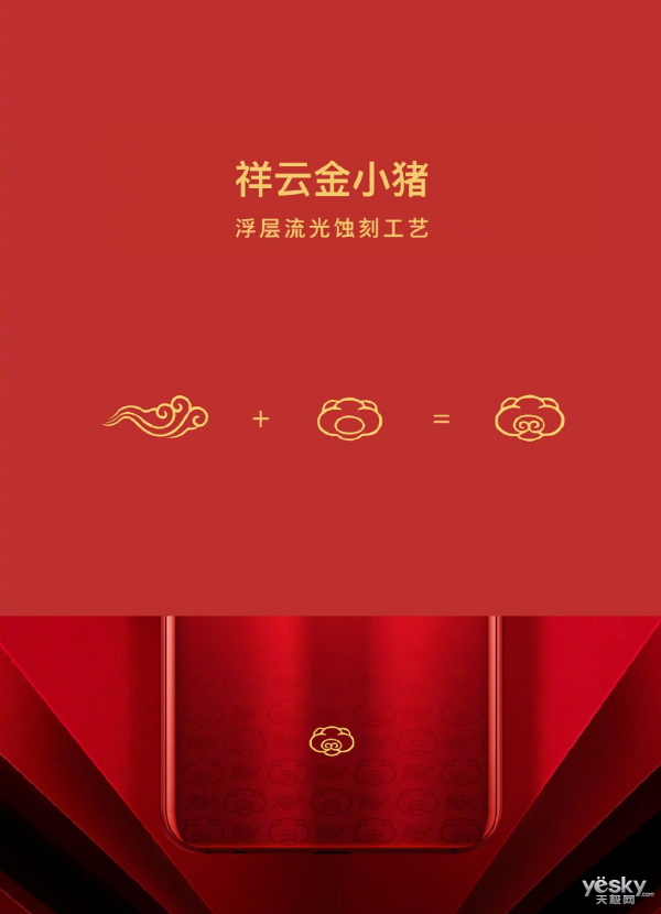 实力与口碑齐飞 OPPO R17新年版首销成双料冠军 