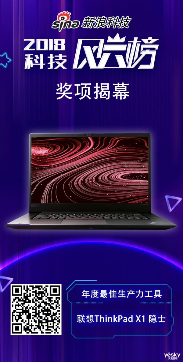 2019 ThinkPad X1ϵն