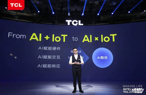 TCLȲAIIoT̬ 4TƷ