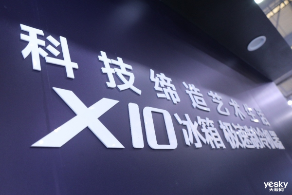 ֱָʱ TCL X10켫