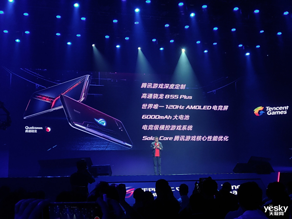 ¶BUFF ROG 2019Ʒھ