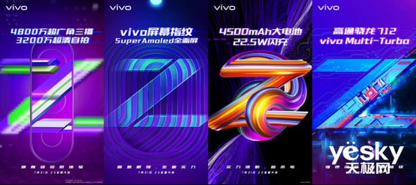vivoٷZ5Ĵ㣬ȫ콢