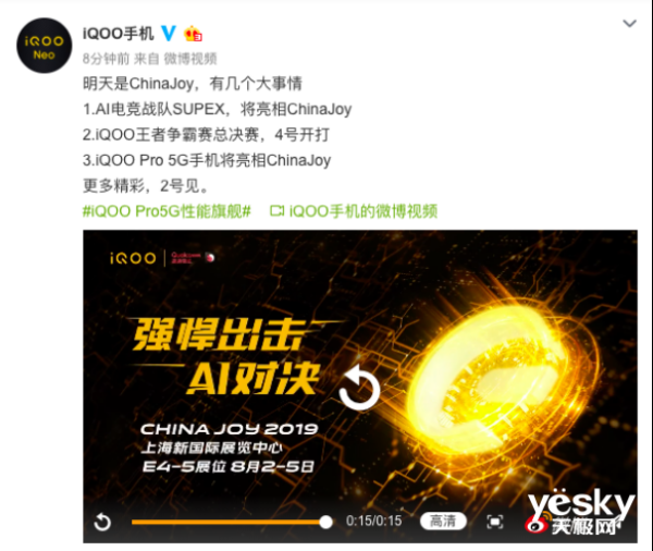 ChinaJoy2019 vivo׿5Gֻ