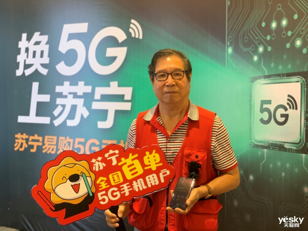 λ5Gֻ2ŵ