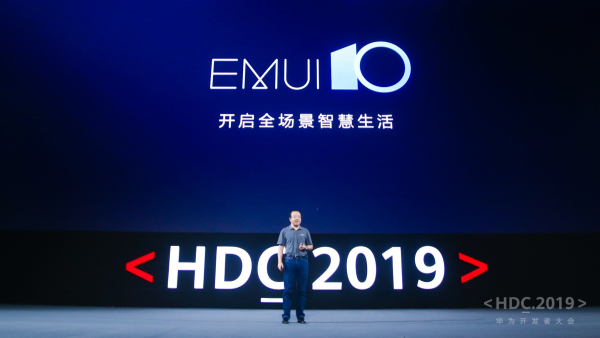 ֹ EMUI 10Ʒ͵һ