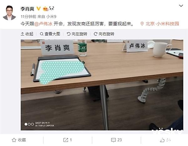 红米高管确定 Redmi也想在电视市场分一杯羹