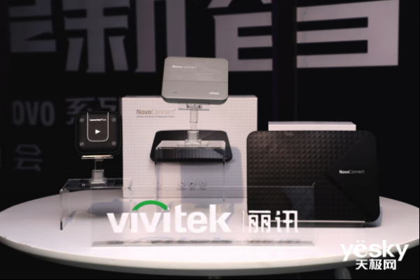 Vivitek(Ѷ) ϵƷý幵ͨھ