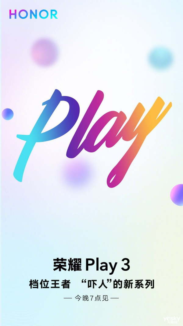 ۼ۽λҫPlay37㷢 6GB+4000mAh