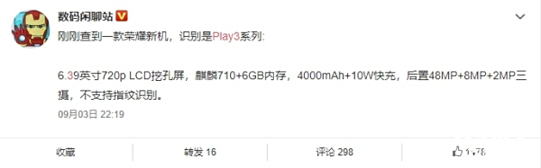 ۼ۽λҫPlay37㷢 6GB+4000mAh