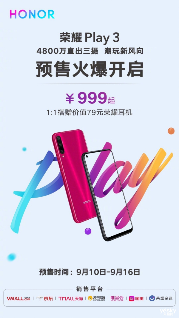4800ֱ㲻ǧԪ  ҫPlay3ֻԤ999Ԫ