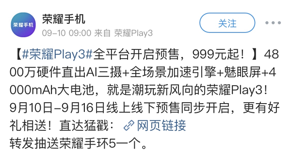 4800ֱ㲻ǧԪ  ҫPlay3ֻԤ999Ԫ