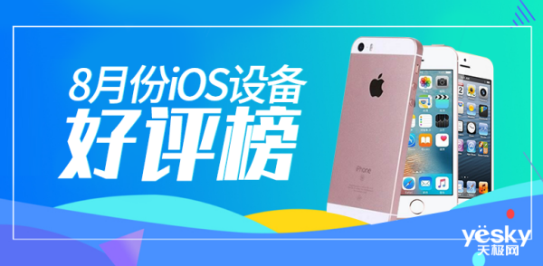 ÷8·iOS豸 δiPhone XR