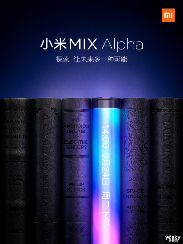 СMIX Alphaʽ ׷һ