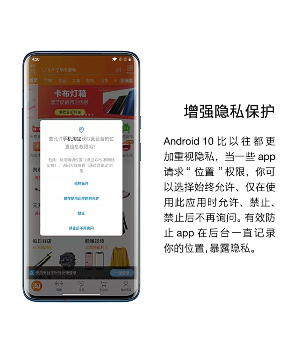 ۷ һ7TϵгAndroid 10