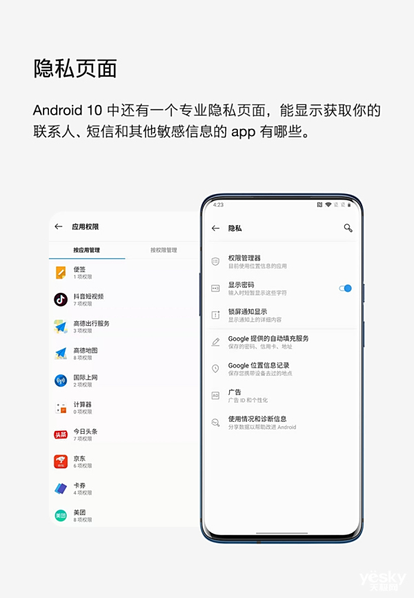 ۷ һ7TϵгAndroid 10