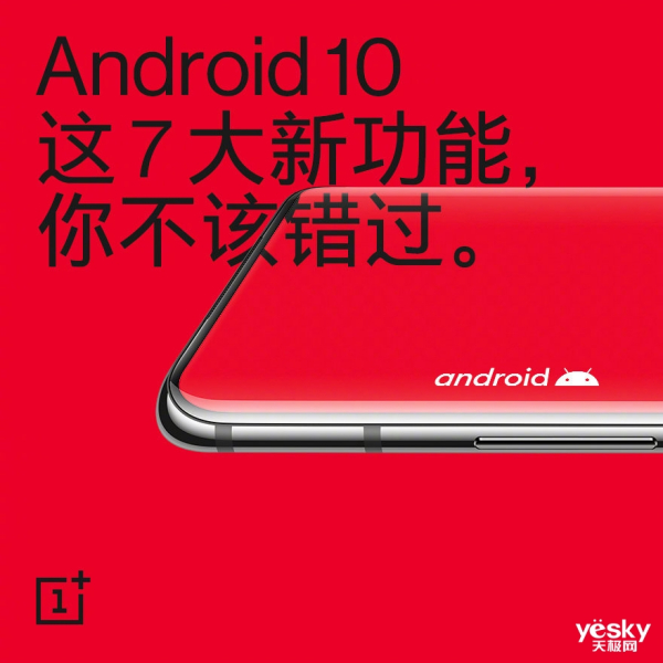 ۷ һ7TϵгAndroid 10