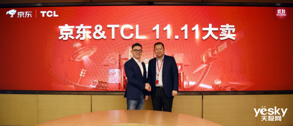 TCLʵҵCEOɾ1111ǰϦ Ʒ׷