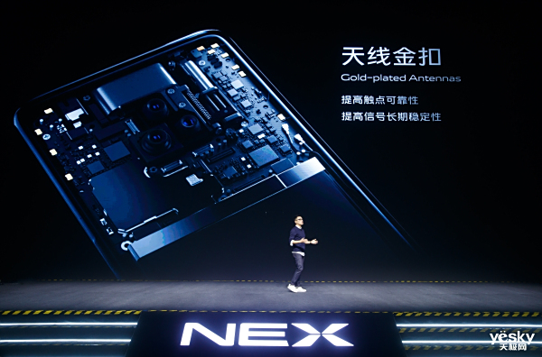 ѡ 5G+˫WIFI+ٲvivo NEX 3ڿƼ̫
