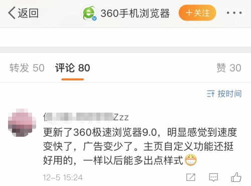 360ֻ°߸Իƻû