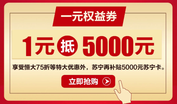 75۵1Ԫ5000Ԫֺ