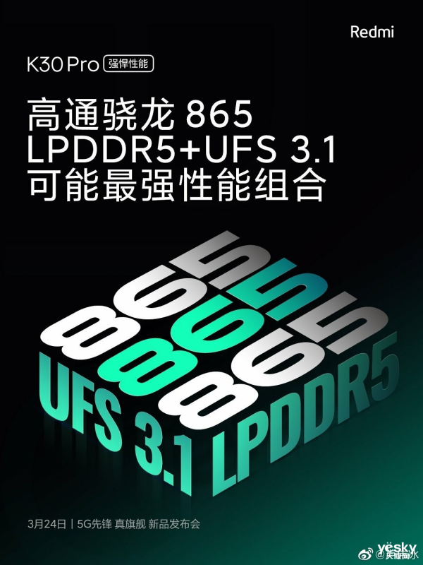 ¬ΰVCҺ似 Redmi K30 Proȷ桤콢