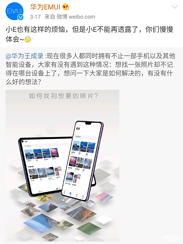 ֻлΪP40ϵ EMUI 10.1Ҳʽ