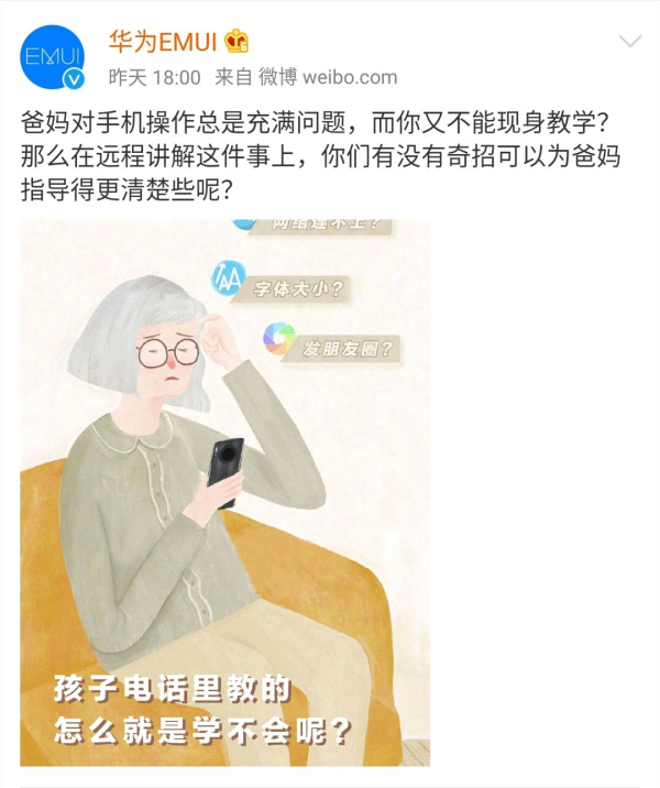 ֻлΪP40ϵ EMUI 10.1Ҳʽ