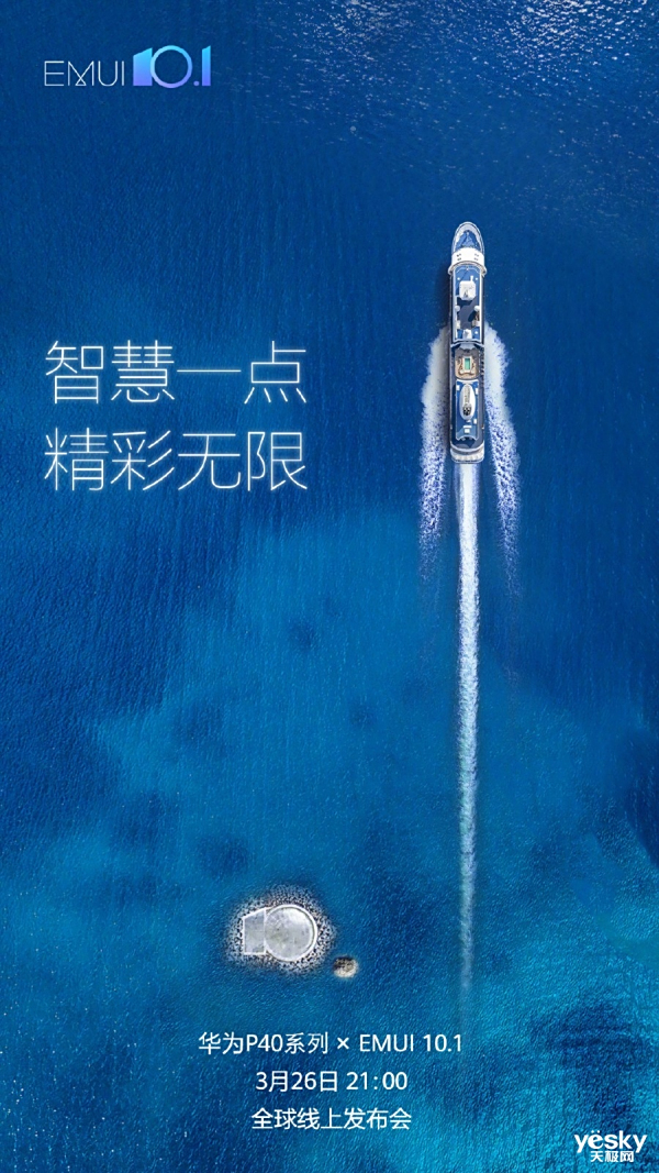 ֻлΪP40ϵ EMUI 10.1Ҳʽ