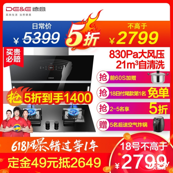v德意携手中国女排刁琳宇组成“意琳CP”   618来搞个大事