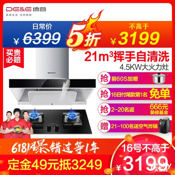 v德意携手中国女排刁琳宇组成“意琳CP”   618来搞个大事