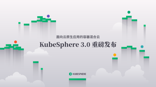 ʱKubeSphere 3.0Ȳ