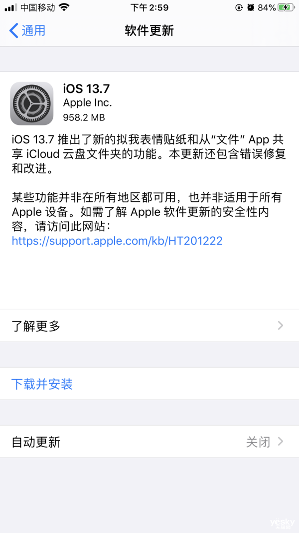 ƻرiOS 13.6.1ͨ＾ᶨ916賿