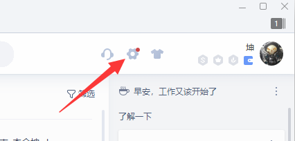 wps如河关掉内置浏览器?wps内置浏览器关闭