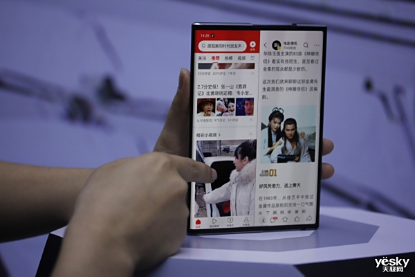 ᡹չҵδOPPO X 2021ʽ