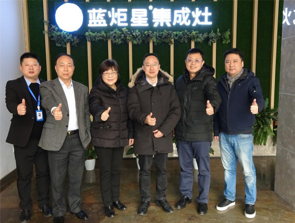 热烈欢迎中国五金制品协会领导一行莅临蓝炬星参观考察