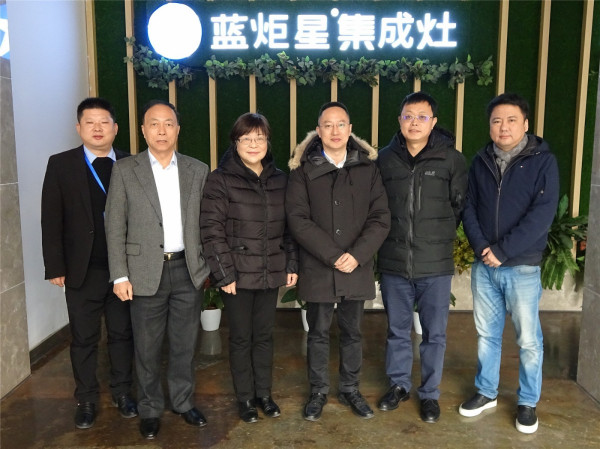 热烈欢迎中国五金制品协会领导一行莅临蓝炬星参观考察