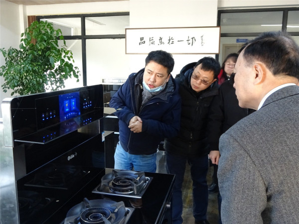 热烈欢迎中国五金制品协会领导一行莅临蓝炬星参观考察