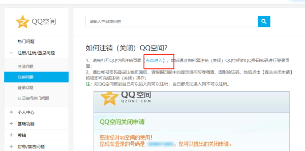 QQռôرգQQռرվ