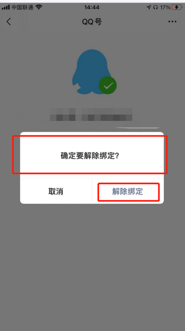 ô΢Ž󶨵qqţ΢Ž󶨵qqŲ