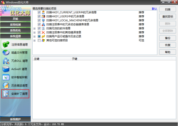 ôϵͳºİװWindows