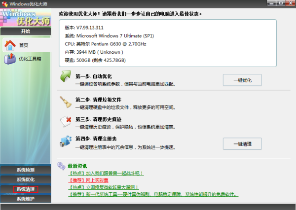 ôϵͳºİװWindows